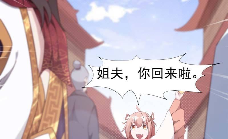 剑途韩漫全集-天才李强无删减无遮挡章节图片 