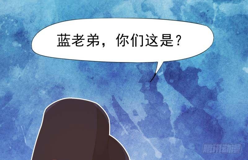 剑途韩漫全集-天才李强无删减无遮挡章节图片 