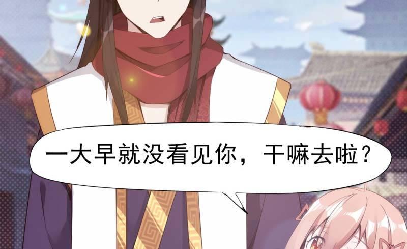 剑途韩漫全集-天才李强无删减无遮挡章节图片 