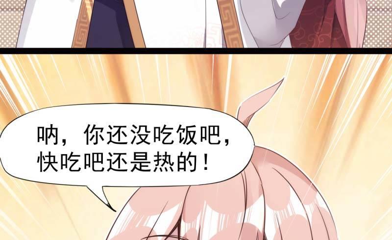 剑途韩漫全集-天才李强无删减无遮挡章节图片 