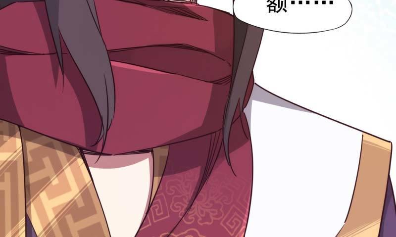 剑途韩漫全集-天才李强无删减无遮挡章节图片 