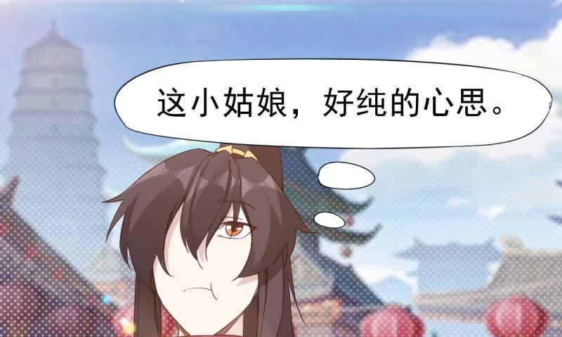 剑途韩漫全集-天才李强无删减无遮挡章节图片 