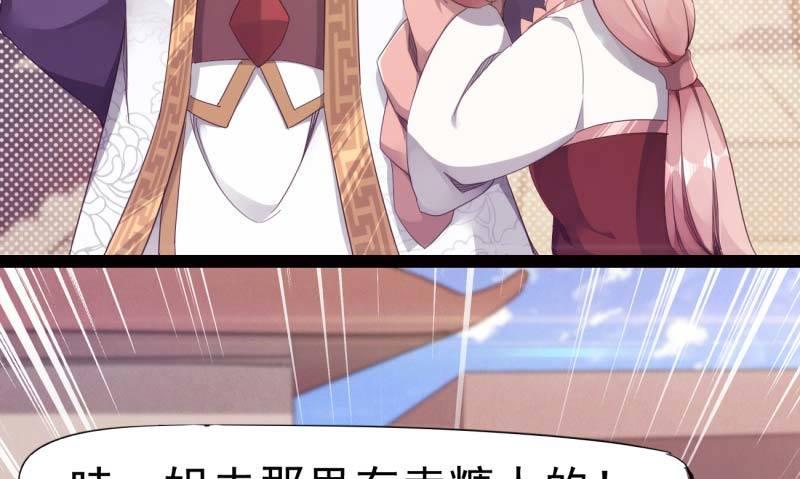剑途韩漫全集-天才李强无删减无遮挡章节图片 