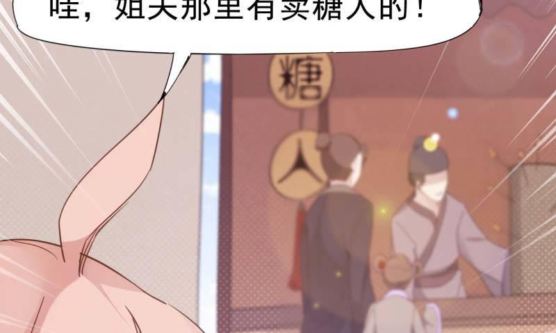 剑途韩漫全集-天才李强无删减无遮挡章节图片 