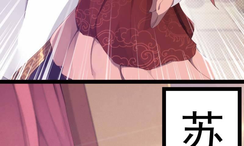 剑途韩漫全集-天才李强无删减无遮挡章节图片 