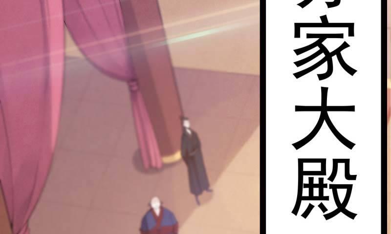 剑途韩漫全集-天才李强无删减无遮挡章节图片 