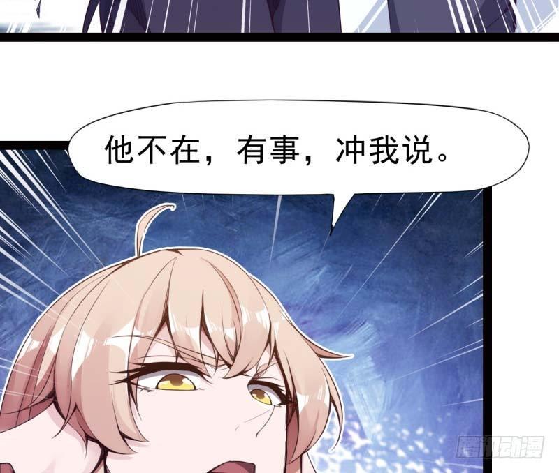 剑途韩漫全集-天才李强无删减无遮挡章节图片 