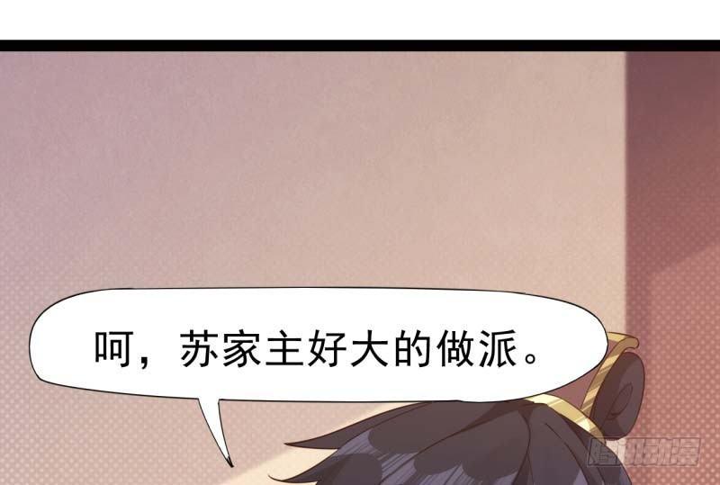 剑途韩漫全集-天才李强无删减无遮挡章节图片 