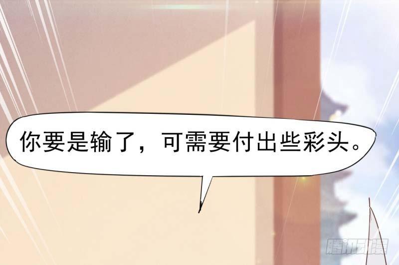 剑途韩漫全集-天才李强无删减无遮挡章节图片 