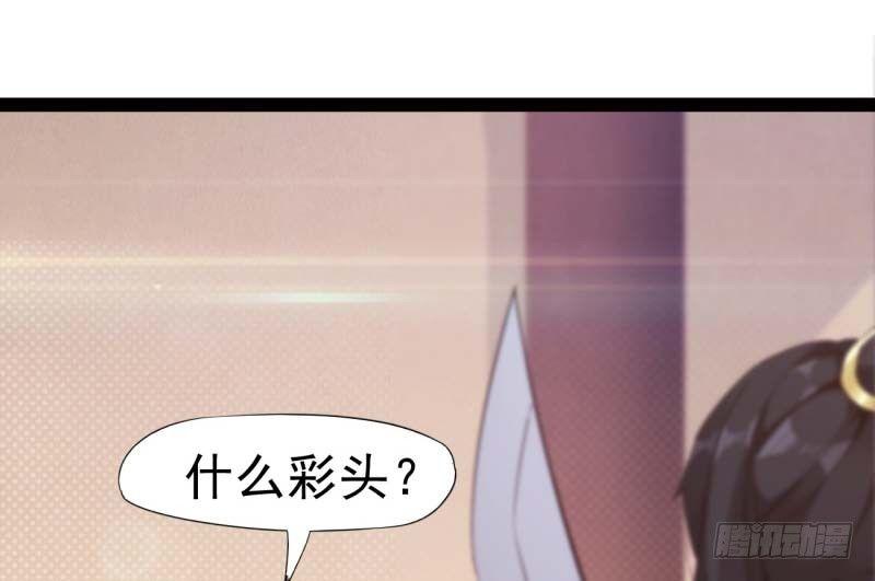剑途韩漫全集-天才李强无删减无遮挡章节图片 