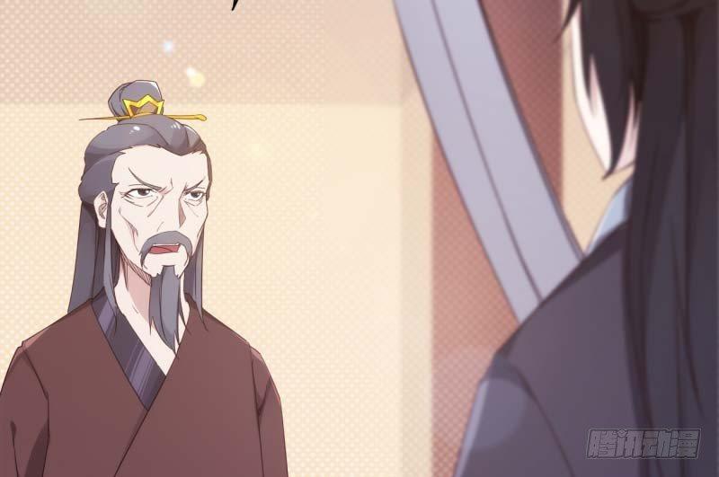 剑途韩漫全集-天才李强无删减无遮挡章节图片 