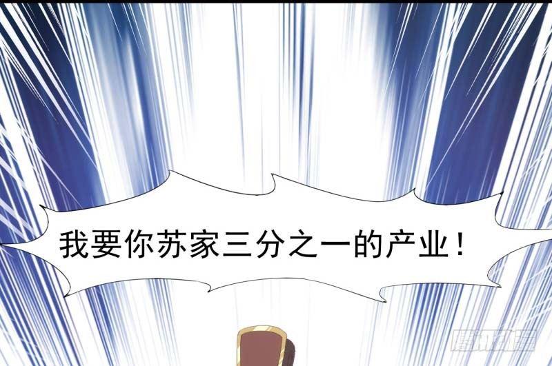 剑途韩漫全集-天才李强无删减无遮挡章节图片 