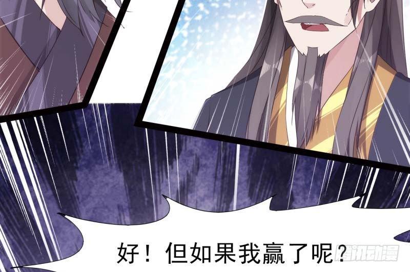 剑途韩漫全集-天才李强无删减无遮挡章节图片 