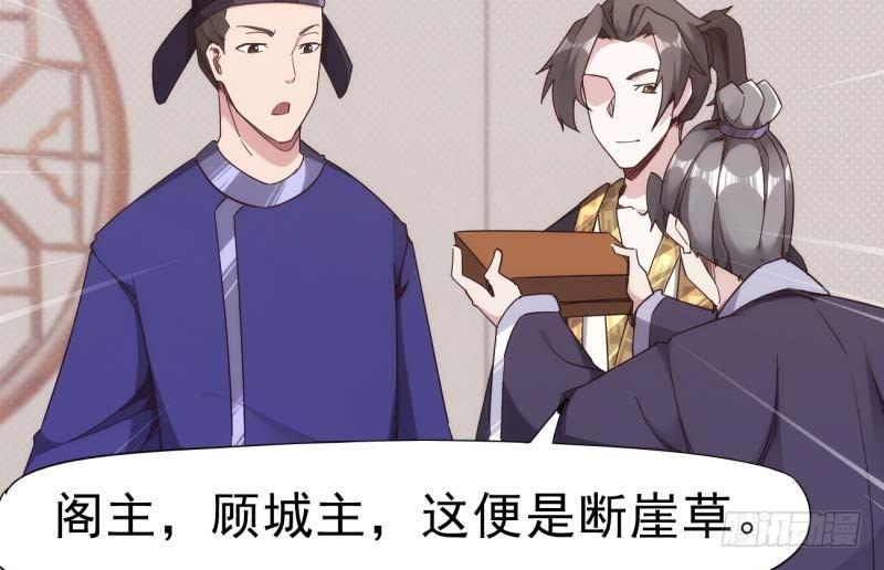 剑途韩漫全集-天才李强无删减无遮挡章节图片 