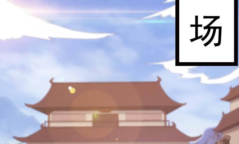 剑途韩漫全集-天才李强无删减无遮挡章节图片 