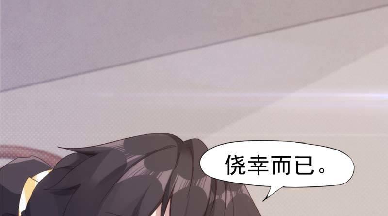 剑途韩漫全集-天才李强无删减无遮挡章节图片 