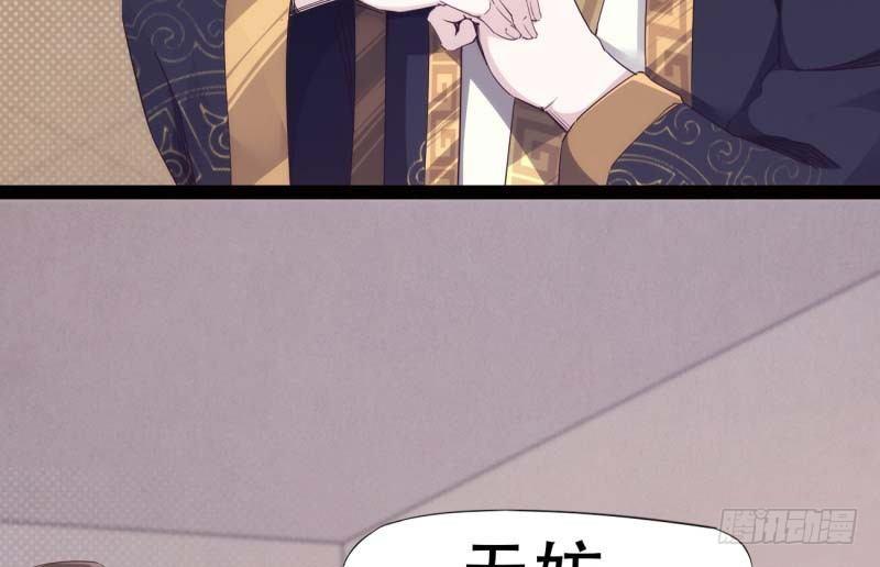 剑途韩漫全集-天才李强无删减无遮挡章节图片 
