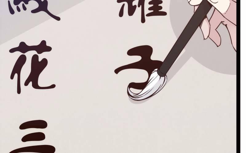 剑途韩漫全集-天才李强无删减无遮挡章节图片 
