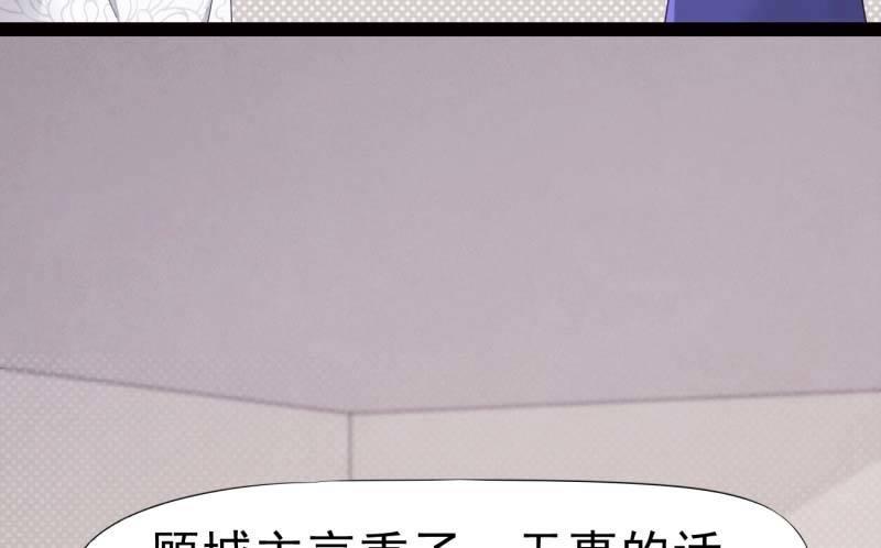 剑途韩漫全集-天才李强无删减无遮挡章节图片 