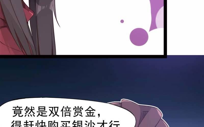 剑途韩漫全集-天才李强无删减无遮挡章节图片 