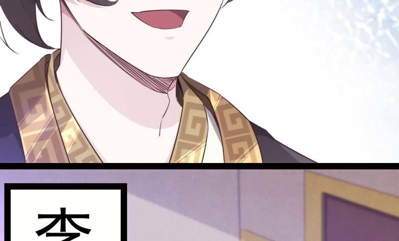 剑途韩漫全集-天才李强无删减无遮挡章节图片 