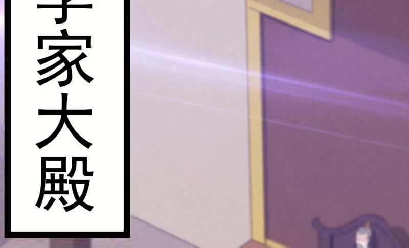 剑途韩漫全集-天才李强无删减无遮挡章节图片 