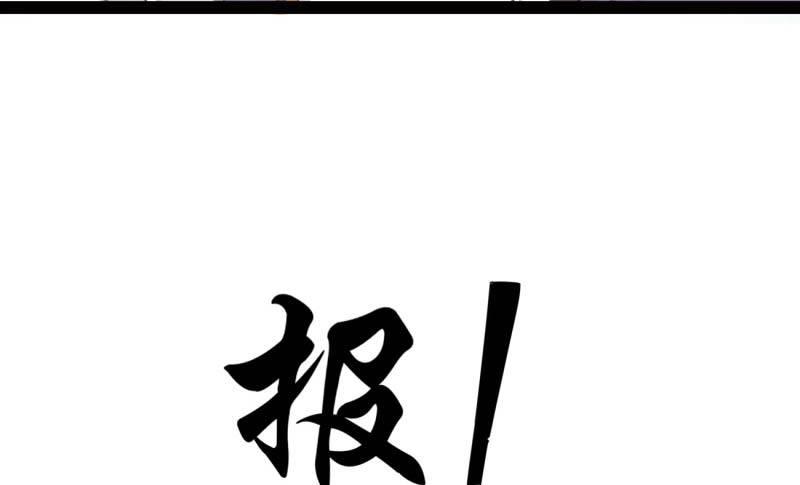 剑途韩漫全集-天才李强无删减无遮挡章节图片 