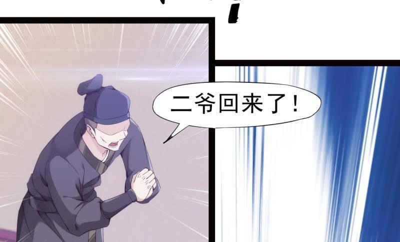 剑途韩漫全集-天才李强无删减无遮挡章节图片 