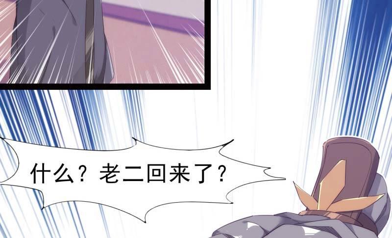 剑途韩漫全集-天才李强无删减无遮挡章节图片 