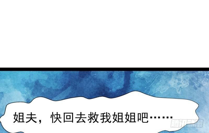 剑途韩漫全集-逆转！反逆转无删减无遮挡章节图片 