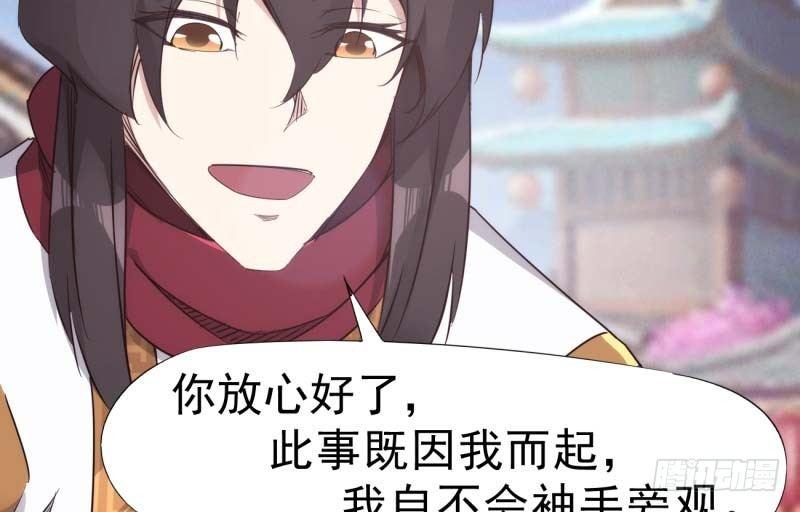 剑途韩漫全集-逆转！反逆转无删减无遮挡章节图片 