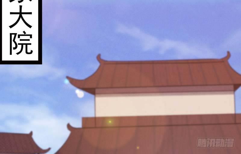剑途韩漫全集-逆转！反逆转无删减无遮挡章节图片 