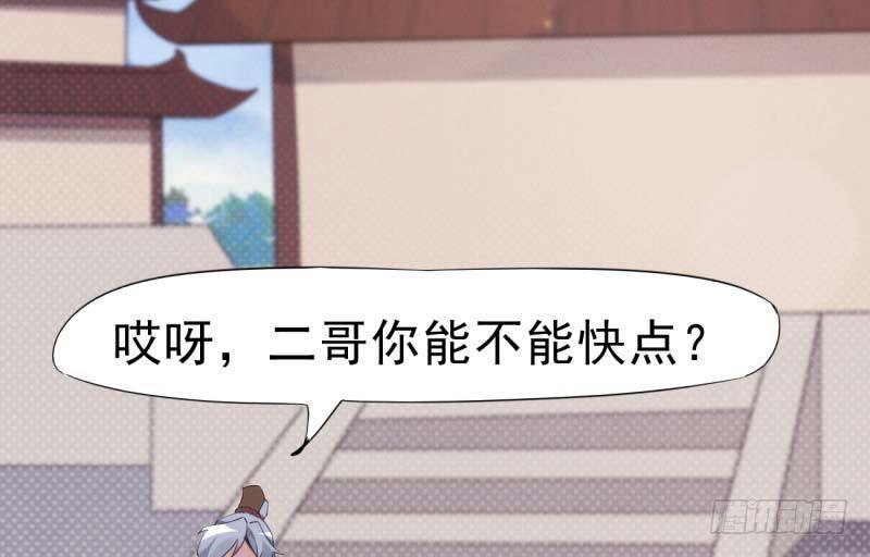 剑途韩漫全集-逆转！反逆转无删减无遮挡章节图片 