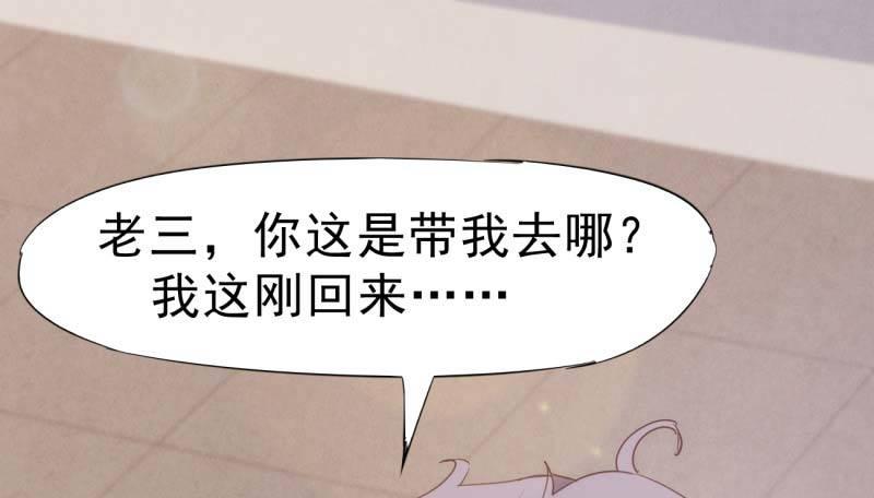 剑途韩漫全集-逆转！反逆转无删减无遮挡章节图片 