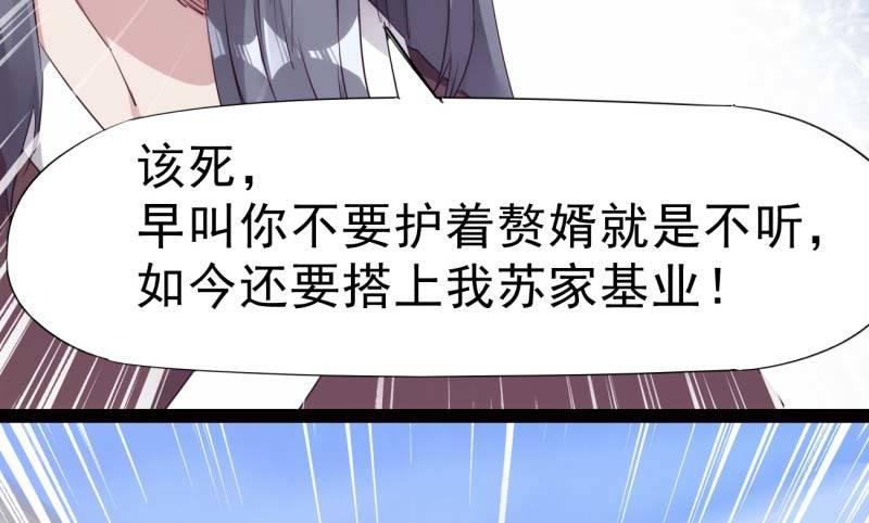 剑途韩漫全集-逆转！反逆转无删减无遮挡章节图片 
