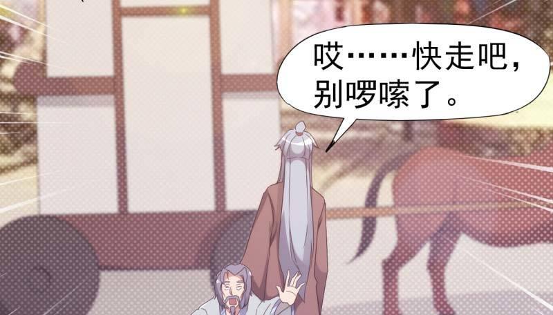 剑途韩漫全集-逆转！反逆转无删减无遮挡章节图片 