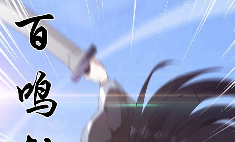 剑途韩漫全集-逆转！反逆转无删减无遮挡章节图片 