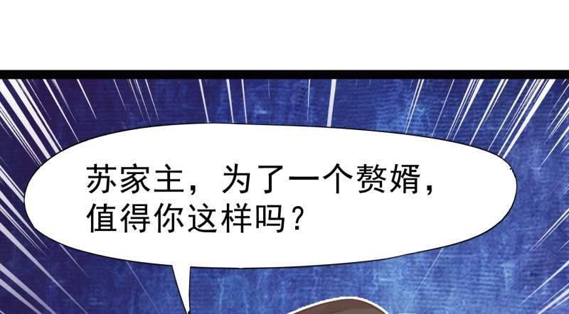 剑途韩漫全集-逆转！反逆转无删减无遮挡章节图片 