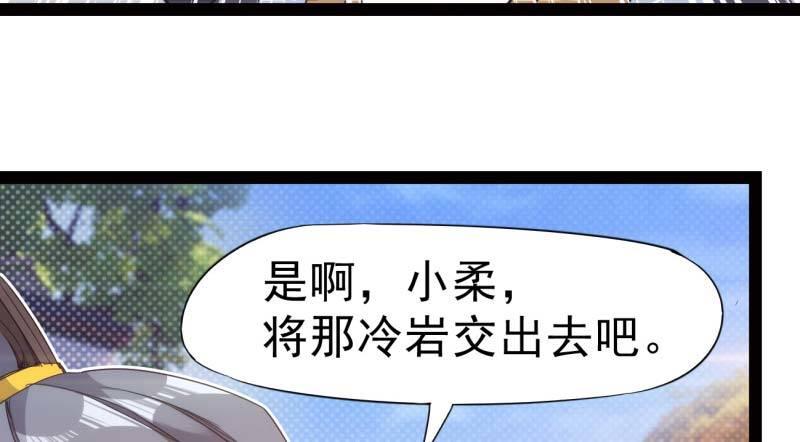 剑途韩漫全集-逆转！反逆转无删减无遮挡章节图片 