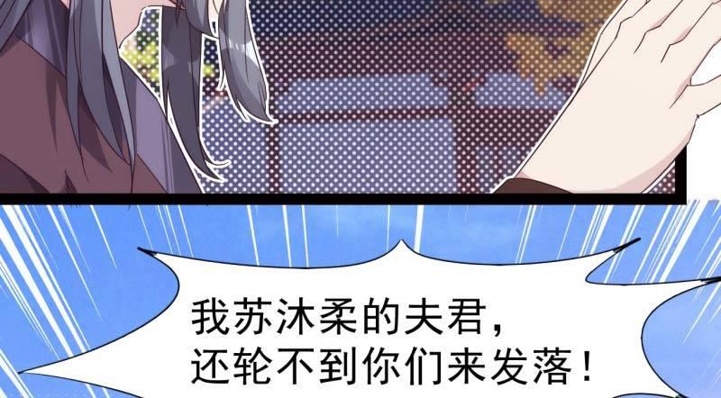 剑途韩漫全集-逆转！反逆转无删减无遮挡章节图片 