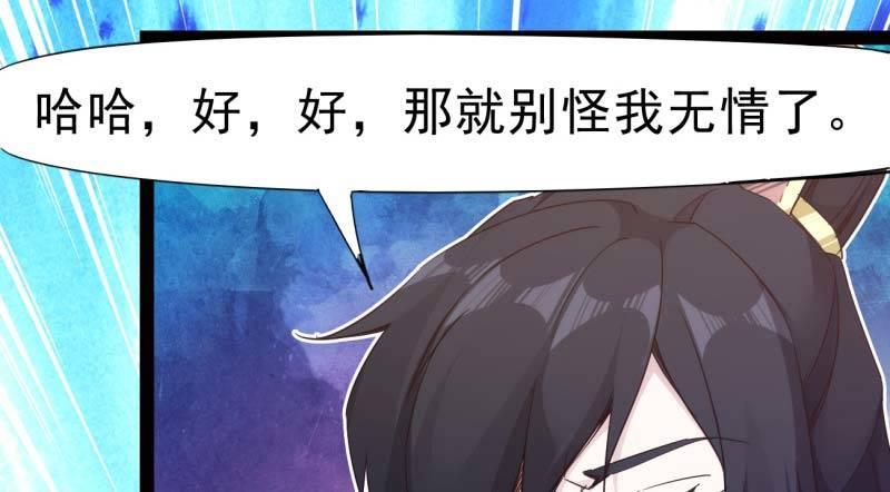 剑途韩漫全集-逆转！反逆转无删减无遮挡章节图片 