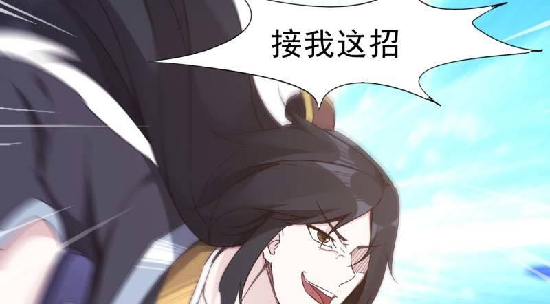 剑途韩漫全集-逆转！反逆转无删减无遮挡章节图片 