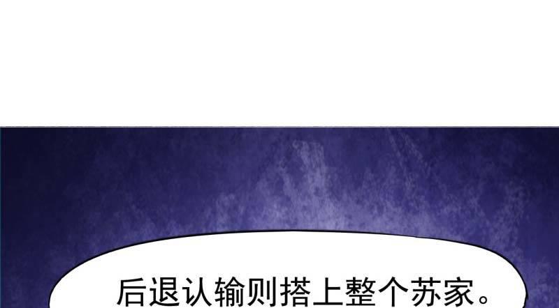 剑途韩漫全集-逆转！反逆转无删减无遮挡章节图片 