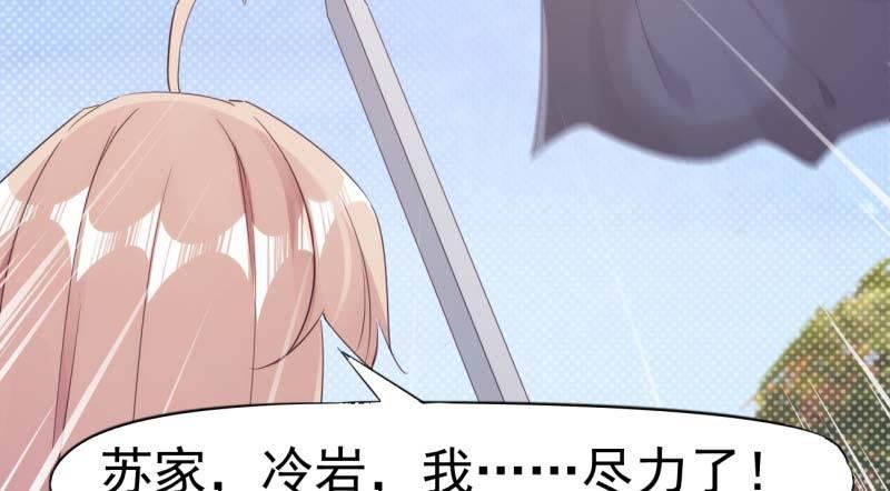 剑途韩漫全集-逆转！反逆转无删减无遮挡章节图片 