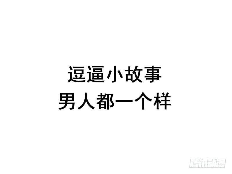 剑途韩漫全集-逆转！反逆转无删减无遮挡章节图片 