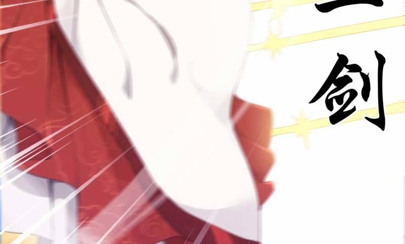 剑途韩漫全集-逆转！反逆转无删减无遮挡章节图片 
