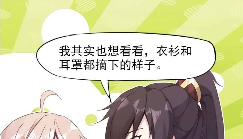剑途韩漫全集-逆转！反逆转无删减无遮挡章节图片 
