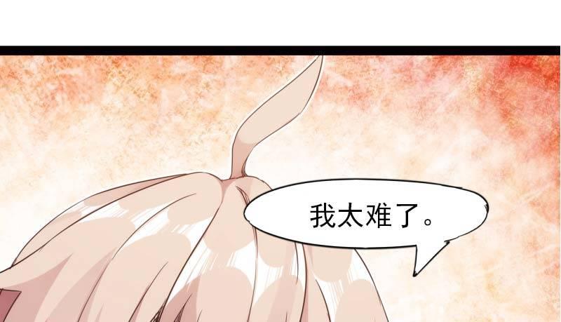 剑途韩漫全集-逆转！反逆转无删减无遮挡章节图片 