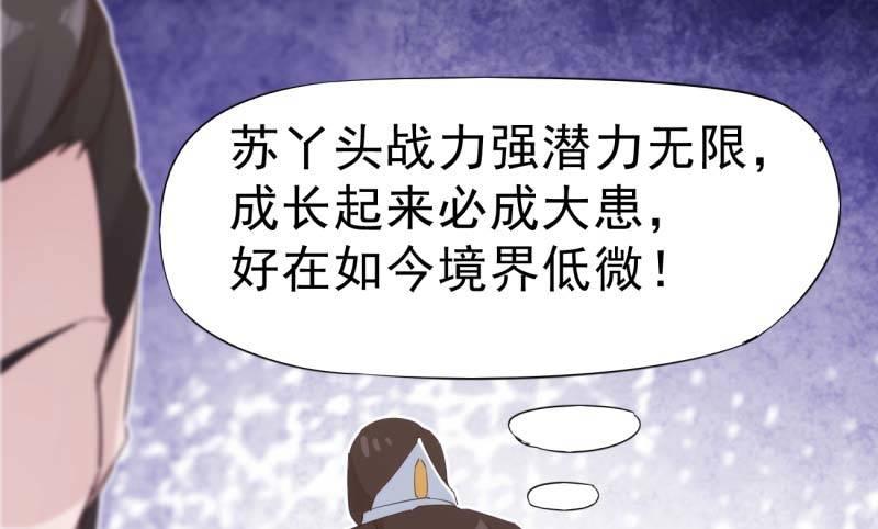 剑途韩漫全集-逆转！反逆转无删减无遮挡章节图片 