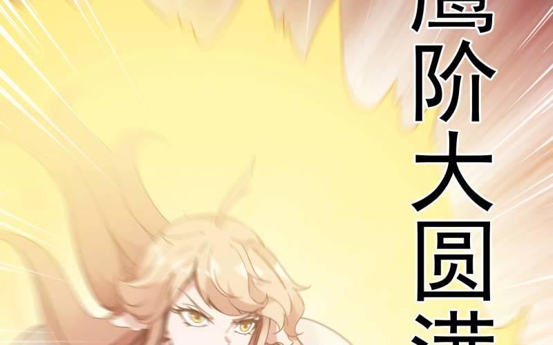 剑途韩漫全集-逆转！反逆转无删减无遮挡章节图片 